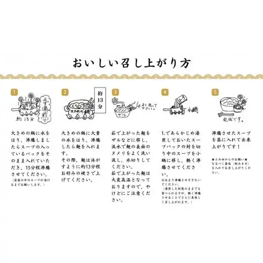 中華蕎麦とみ田 つけ麺 ご自宅 250g×6食入り セット スープ 具付き 行列店の味 自家製麺 極太麺 もちもち 並盛 超濃厚豚骨魚介スープ 豚骨 魚介 ラーメン 千葉県 松戸市
