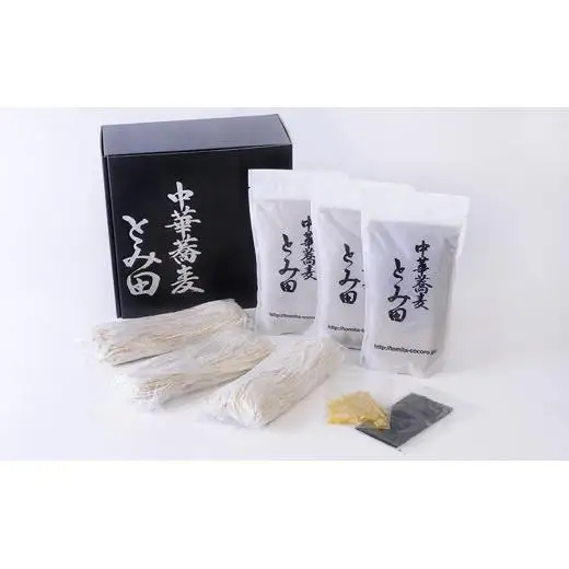 中華蕎麦とみ田 つけ麺 大盛りまんぷく 350g×3食入り セット スープ 具付き 行列店の味 自家製麺 極太麺 もちもち 大盛 ボリューム 超濃厚豚骨魚介スープ 魚介 ラーメン 千葉県 松戸市