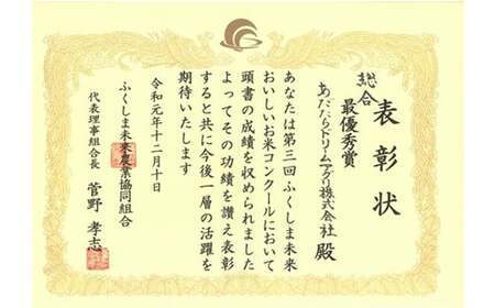 特別栽培米 5kg 白米 コシヒカリ 特別栽培米 精米