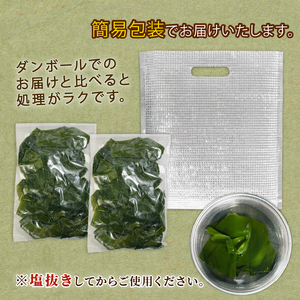 【スピード発送】 大船渡産 訳あり やわらか昆布 1kg (500g×2袋)