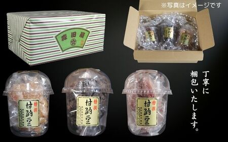 甘納豆 600g 甘納豆 季節限定 10月～5月配送 森田屋