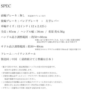 キックバイク SPARKY Sand Beige 1台 子供用自転車 ストライダー 【自転車】
