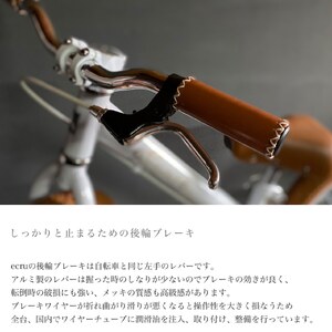 キックバイク SPARKY ecru GRAY / BROWN 1台 子供用自転車 ストライダー 【自転車】