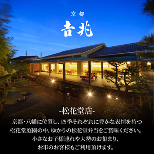 【京都吉兆】ちりめん生姜煮 1袋(60g) ちりめん