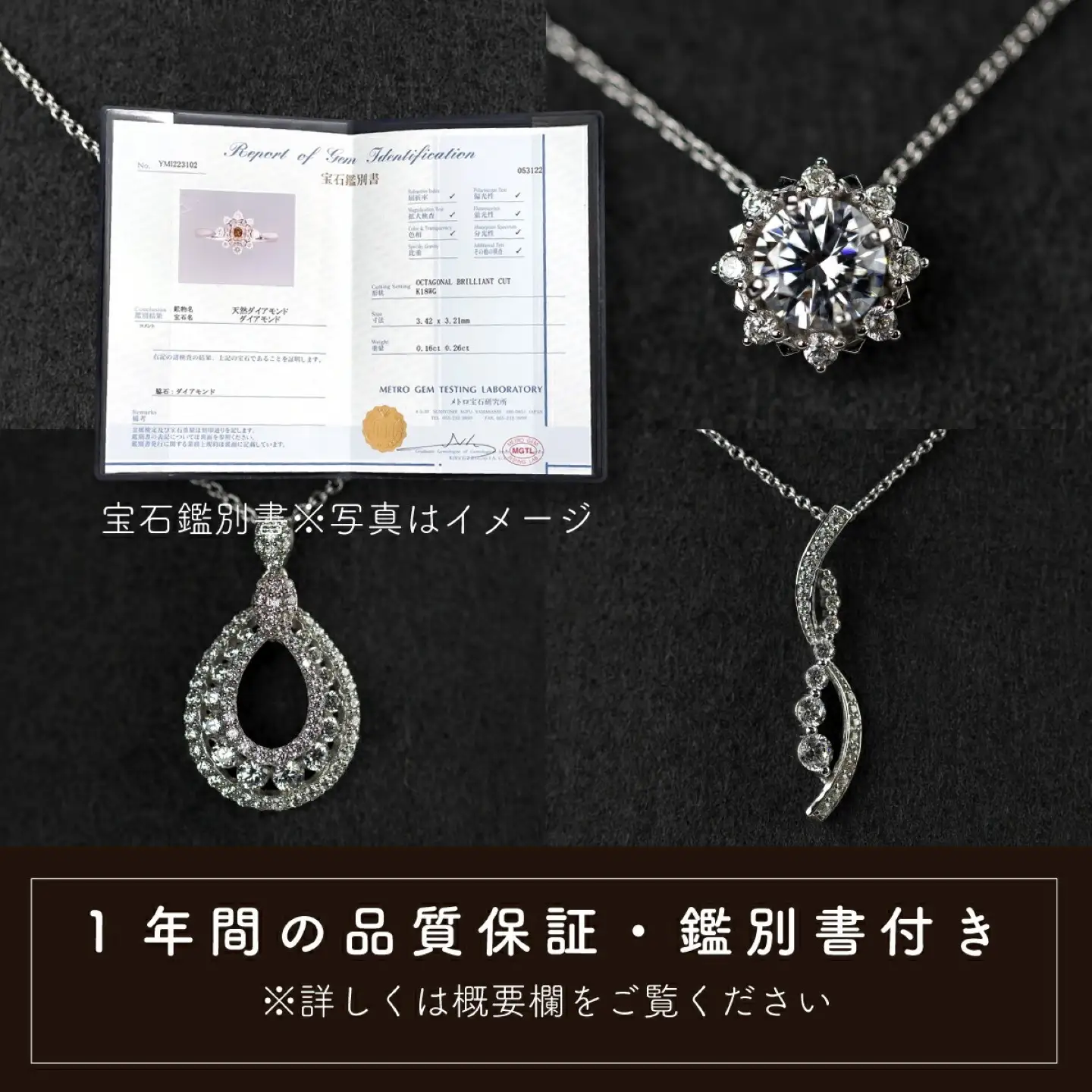 pt900ダイヤモンドネックレス 0.37ct（RP-MN-776）