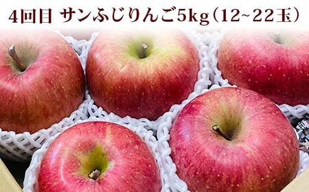 【2026年先行予約】山形旬果便 ～秋冬～ 白桃 シャインマスカット ラ・フランス サンふじりんご FSY-2544