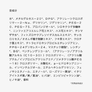 BEAST マルチコンディショニングセラム 30g