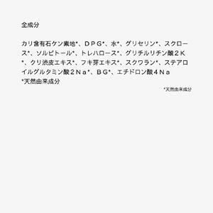 BEAST ベーシックソープ