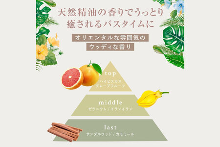 MOGANS ノンシリコンアミノ酸コンディショナー 白樹 ボトル