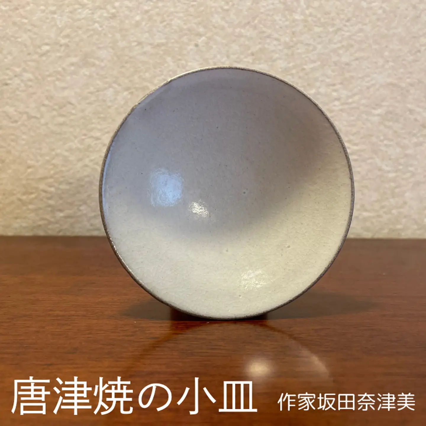 佐賀の香り kusuスプレーセット アロマ アロマオイル アロマスプレー 楠 クスノキ ギフト プレゼント 癒し リラックス アロマディッシュ 唐津焼：B260-009