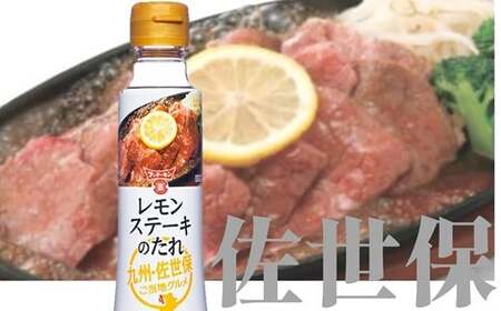九州のご当地グルメをご家庭で！フンドーキンご当地シリーズ調味料７本セット