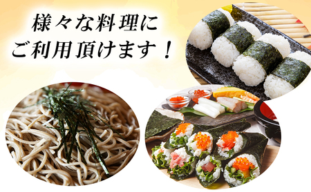 【ふるなびWEEK対象】1604605「添加物不使用 焼き海苔計50枚[STGYSD050]  