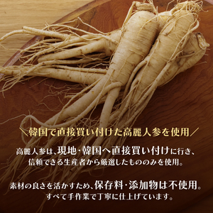 ペットフード 3種セット（高麗人参入り鶏がゆ・砂肝のうま煮・ボイルチキン）