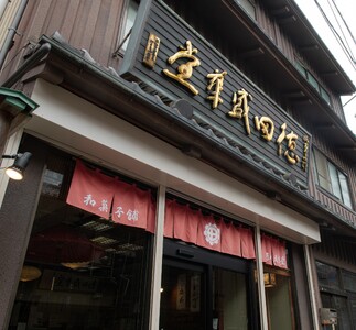 百万石大名きんつば 15個入箱 きんつば 石川県 小松市 北陸 石川県 小松市 北陸