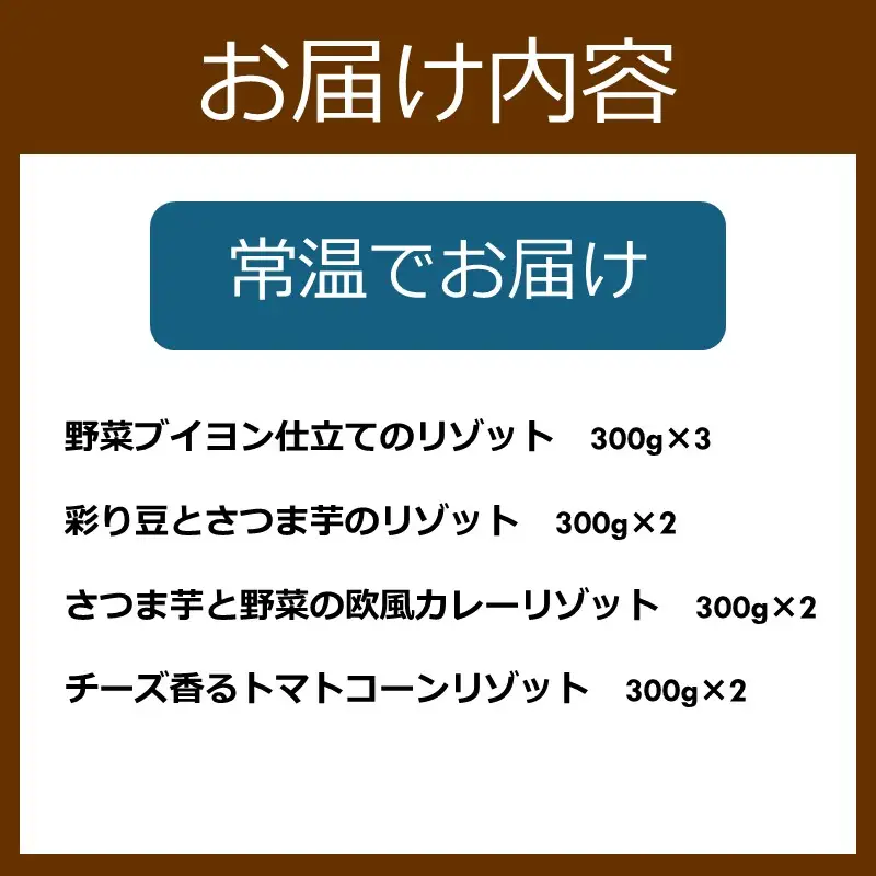思わず常備したくなる！おいしい保存食「OITOQ」【C5-033】