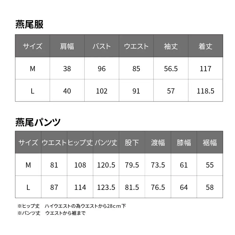 OPPES　エンビ服・パンツ [Mサイズ]　　【11218-0924-1】