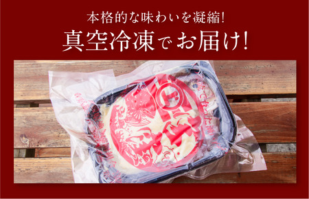 宮窪のブランド魚「10ノット真鯛」の西京漬け 冷凍真空包装450g×2枚【V002760】