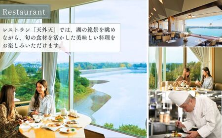 掬水亭で使える宿泊・食事・入浴 利用券 15,000円分 | 宿泊食事入浴補助券 利用券
