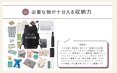 2wayファザーズバッグ[BEMOVITA] | ビジネスリュック バッグ 龍ケ崎 