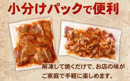 タレ漬け 牛ハラミ ・ 豚ハラミ 食べ比べ セット 各約250g×2パック 計約1.0kg ハラミ 牛肉 豚肉 お肉 味付き 味付き肉 岡山県 奈義町 冷凍