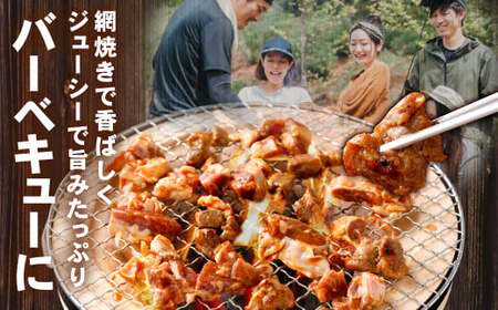 タレ漬け 豚ハラミ 約250g×2パック 計約500g ハラミ 豚肉 お肉 味付き 味付き肉 岡山県 奈義町 冷凍