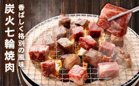 【訳あり】なぎビーフ ： 角切り 切り落とし 約300g ×2パック （計約600g） 便利チャック付き 数量限定 奈義町産 国産和牛 黒毛和牛 黒毛和種 和牛 牛肉 お肉 肉 岡山県 奈義町 冷凍