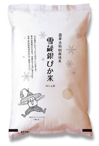 【6か月定期便】　特別栽培米　ミルキークイーン　10kg　６回　合計　60kg　令和7年産　雪蔵銀ぴか米　会津　喜多方　【07208-0685】