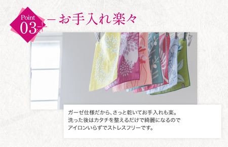 （今治タオルブランド認定品）花いろはハンカチ8枚セット【I003200HT8】