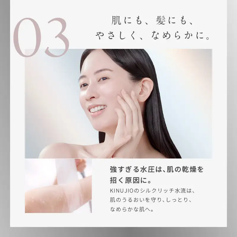 【ふるなび限定】KINUJO シャワーヘッド シルバー Silk rich shower FN-Limited-PR