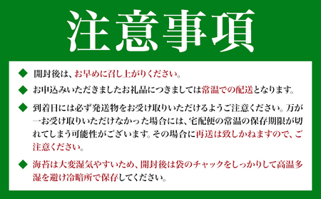 初摘み 福岡県産 有明のり 新海苔 焼海苔 10袋 全形5枚入り 株式会社木村食品 《30日以内に出荷予定(土日祝除く)》 福岡県 小竹町 有明のり 有明海 焼海苔 海苔 包装