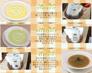 050-002本格的イタリアンレストランのパスタソース＆スープ　選べる６食セット
