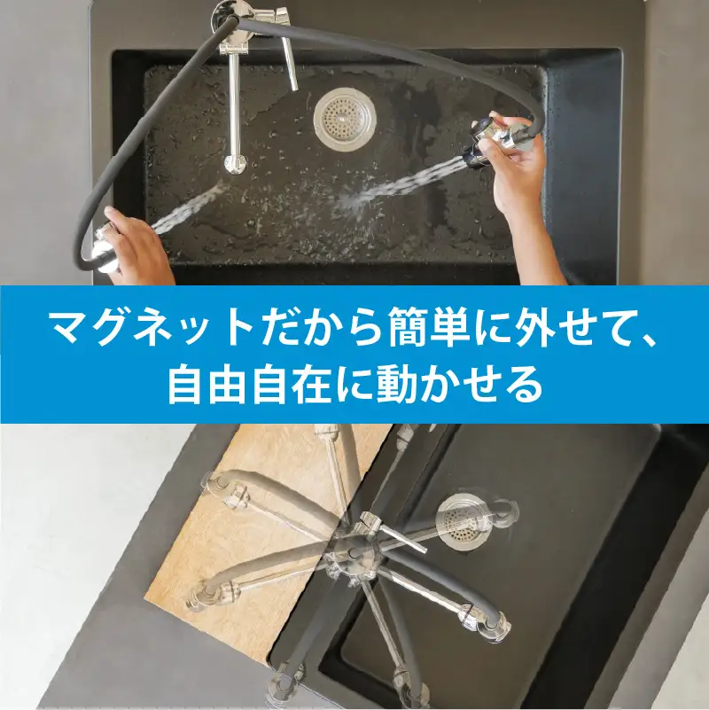 meliordesign 5a faucet - 節水型キッチン水栓