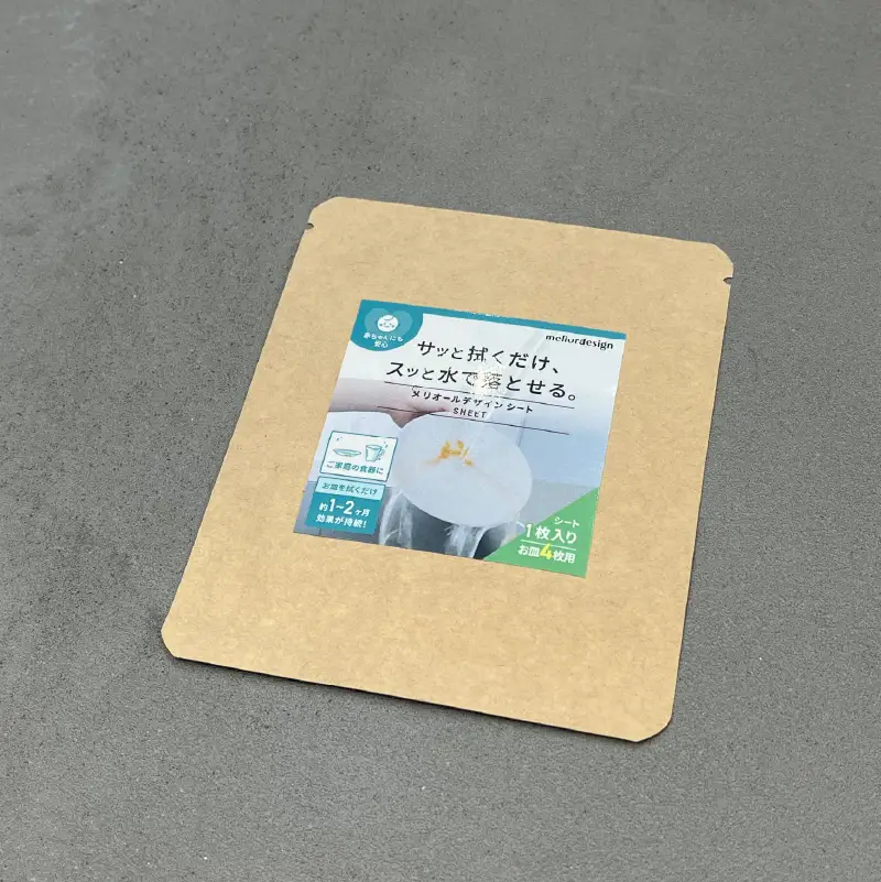 meliordesign sheet（お皿４枚用）×お得な10袋セット - 食器の汚れ落ち機能を回復できるシート