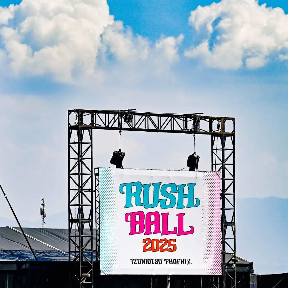 RUSH BALL 2026 8/29(土) 一般チケット 中学生以上 | フェスチケット 入場券 ※2026年8月～発送