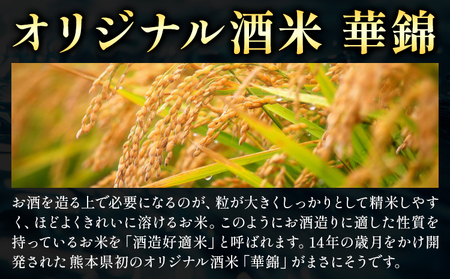 酒 熊本 亀萬 2種飲み比べ 純米限定酒 にごり原酒 720ml 各1本 亀萬酒造合資会社《30日以内に出荷予定(土日祝除く)》