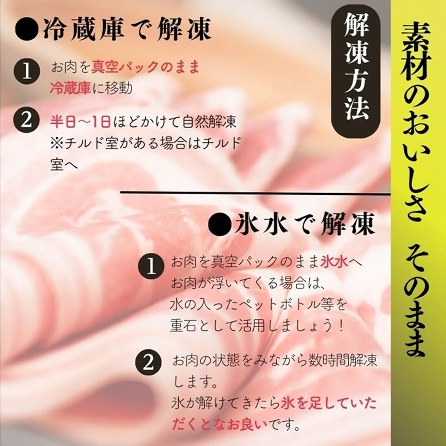 豚肉 バラ スライス 1kg ( 250g × 4 ) 国産 豚肉