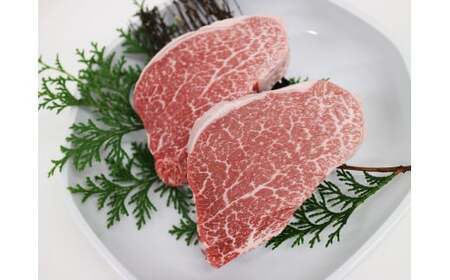 鳥取和牛A5等級　最高級ヒレステーキ　300g(約150g×2)