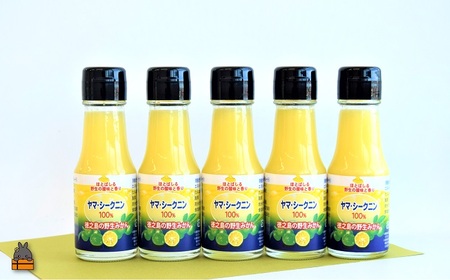 ～野生の島みかんの味～徳之島のヤマ・シークニン果汁（70ml×5本） ( 調味料 柑橘 果物 薬味 果汁 ドレッシング 野生みかん ジュース ヤマシークニン みかん 奄美 鹿児島 鍋 焼き魚 料理 お酒 焼酎 酸味 美味しい ダイキチ食品 )