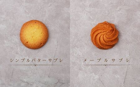 クッキー缶 クッキーズ 4種 140g  埼玉県 上尾市