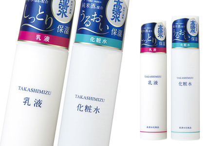高清水化粧品 化粧水・乳液セット（化粧水:150ml×1・乳液:120ml×1）