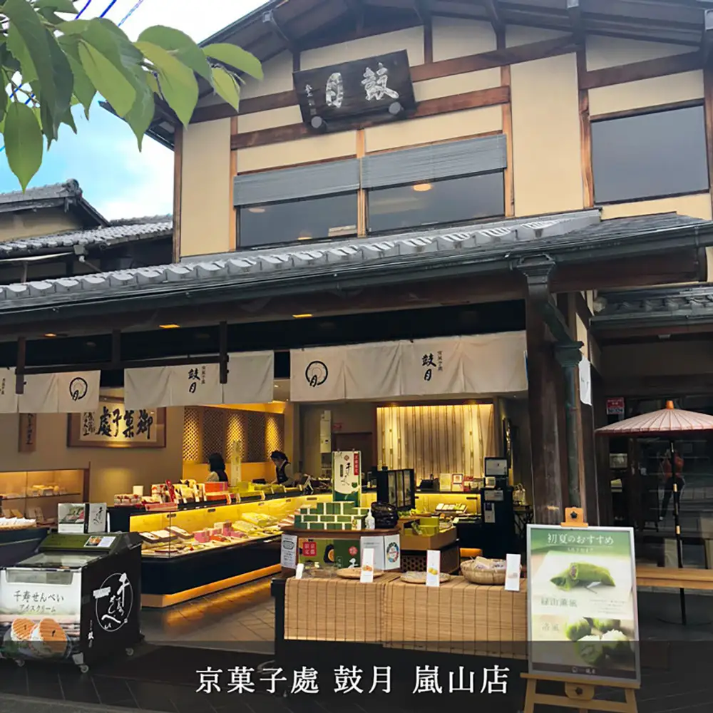 【鼓月】万都の葉 20個入｜京都 千寿せんべい 有名店 人気 和菓子 和菓子