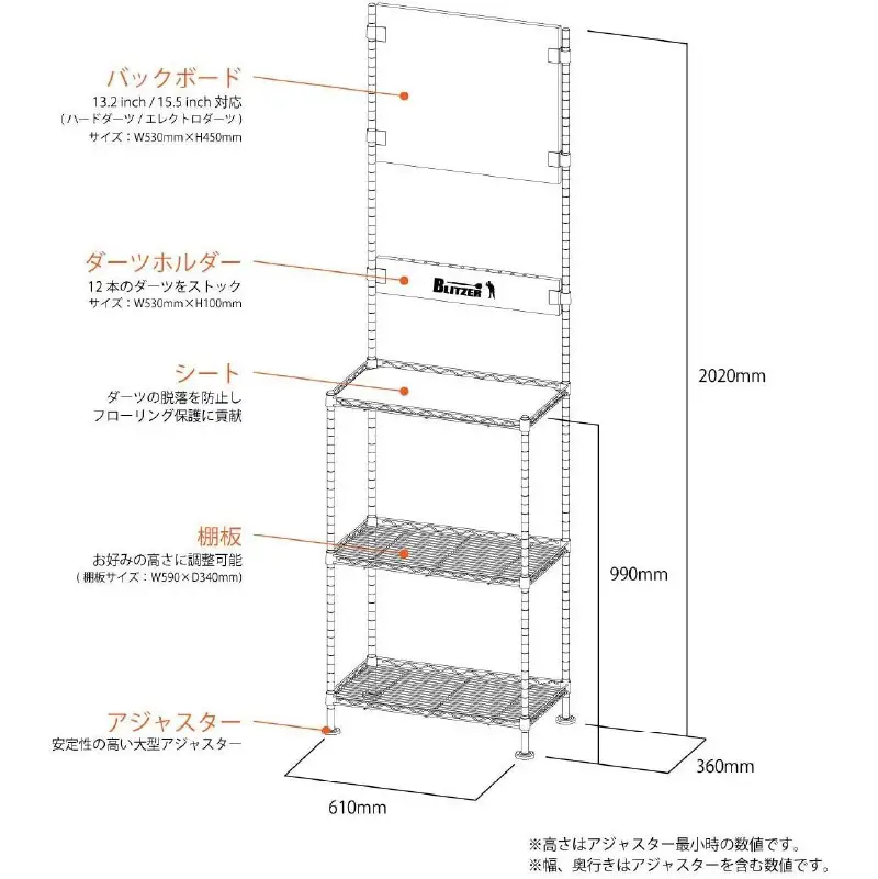 【BLITZER】ダーツスタンド（BSD21-BK） - 自立式で場所を選ばず快適なダーツ環境を作り出せる