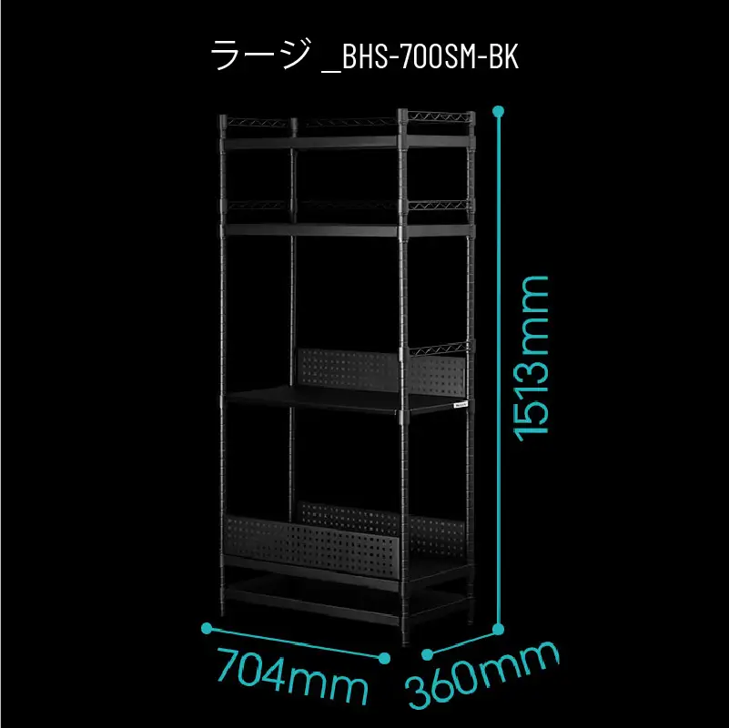 【Bauhutte】デスクサイドラックラージ（BHS-700SM-BK） - パソコン本体の収納に最適なサイドラック