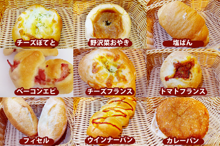 はぴはぴハッピーぱん 15個詰め合わせセット (食パン 塩ぱん 大山あんぱん カレーパン 等)[0497]