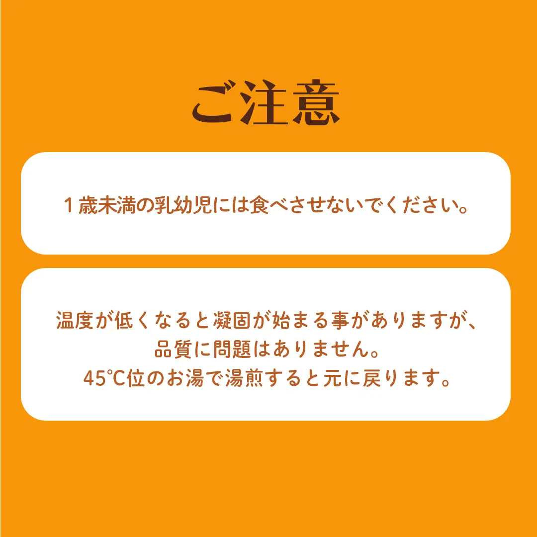 茨城県桜川市産 「 百花蜜 」合計 300g (150g×2P) 日本みつばち はちみつ ハチミツ 蜜 蜂蜜 パック詰め パック包装 小分け[DZ005sa]