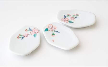 有田焼 桜花文様 箸置き 3個組【肥前赤絵窯元 鷹巣】手描き 白磁 陶磁器 伝統工芸 伝統柄 A15-372