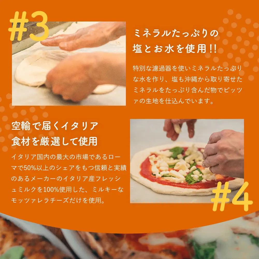 薪窯焼ピッツァ4枚セット No.319