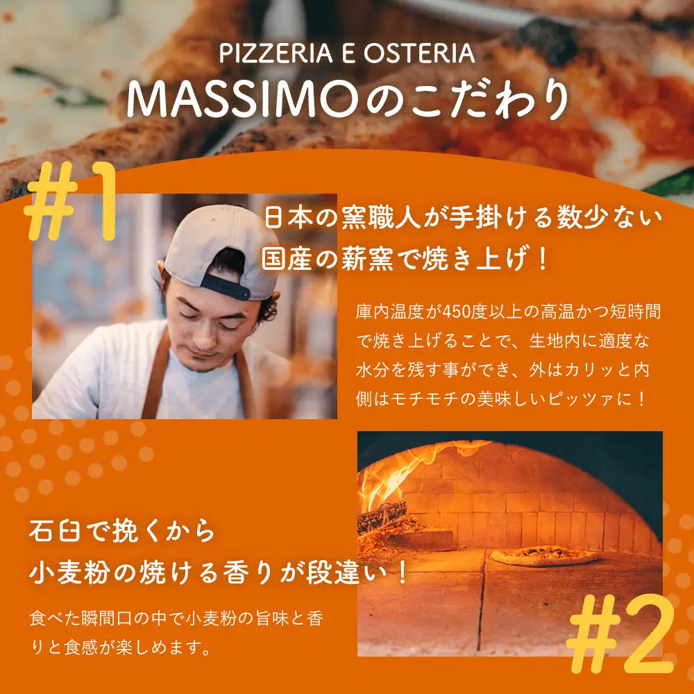薪窯焼ピッツァ5枚セット No.322