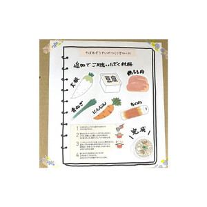 そば米ぞうすいキット 4人分×10 徳島の郷土料理をお手軽に