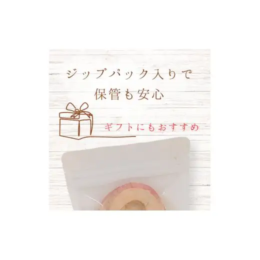 メルカドレグメス　フリーズドライフルーツ　りんご ／ フリーズドライフルーツ フリーズドライ フルーツ 果物 くだもの りんご リンゴ 林檎 自家製 3000円